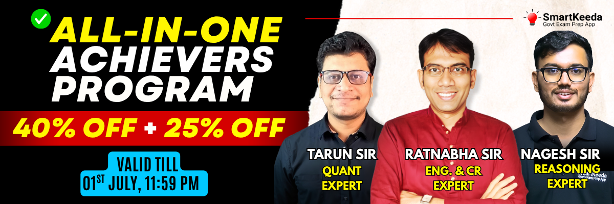 ALL IN ONE ACHIEVERS PROGRAM